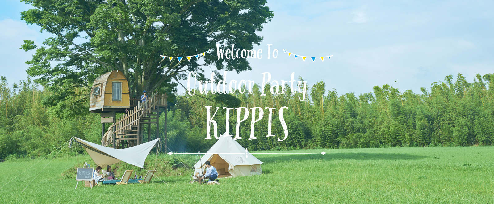 Welcome to OutdoorParty KIPPIS アウトドア